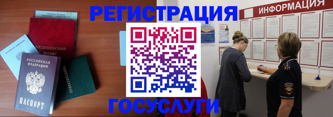 регистрация в Ростовской области