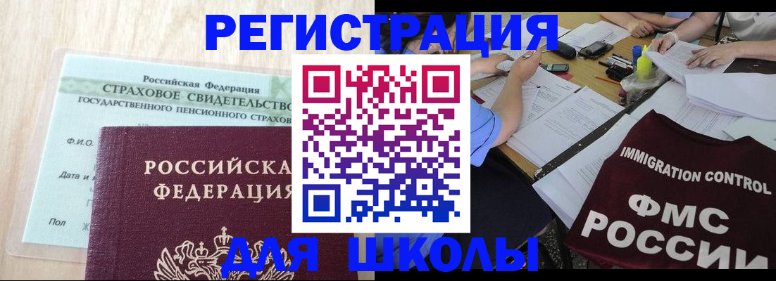 форма 3 в Ростовской области